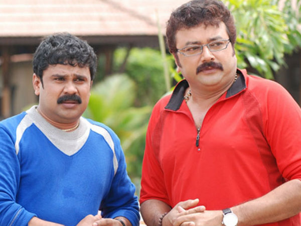 ഞാൻ നിരപരാധിയാണ്
