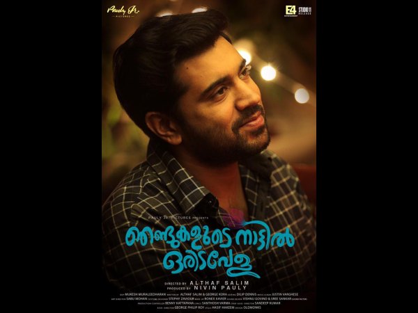 ഓണക്കാലം നിവിന് പോളിക്ക്