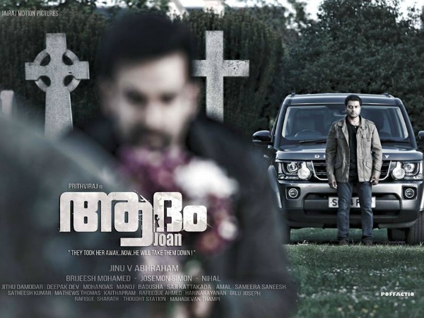 കേരളത്തിന് പുറത്ത് വന് സ്വീകാര്യത