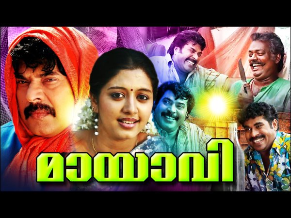 എപ്പോള് നടക്കും