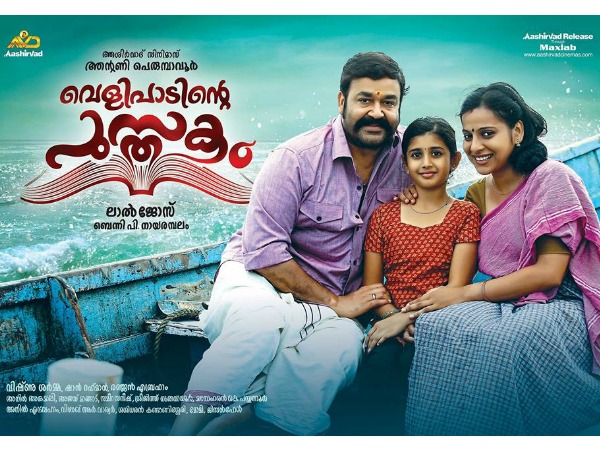 ഹോളിവുഡിലും ആരാധകന്