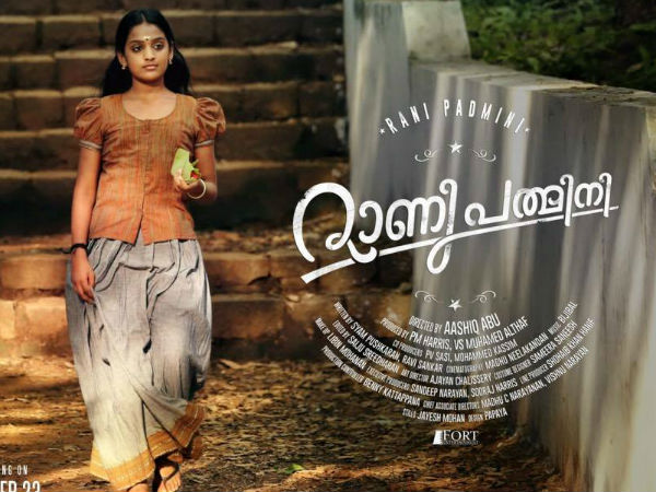 മറ്റുള്ളവരെ ഉപദ്രവിക്കുന്നവര് എതിര്ക്കപ്പെടും