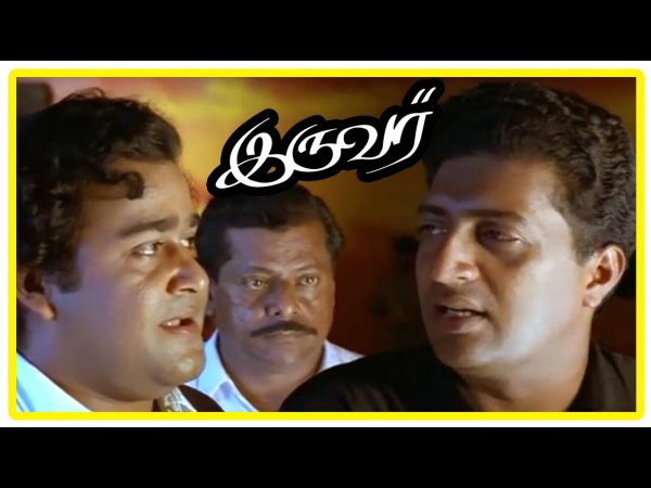 ഇരുപത് വര്ഷങ്ങള്ക്ക് ശേഷം