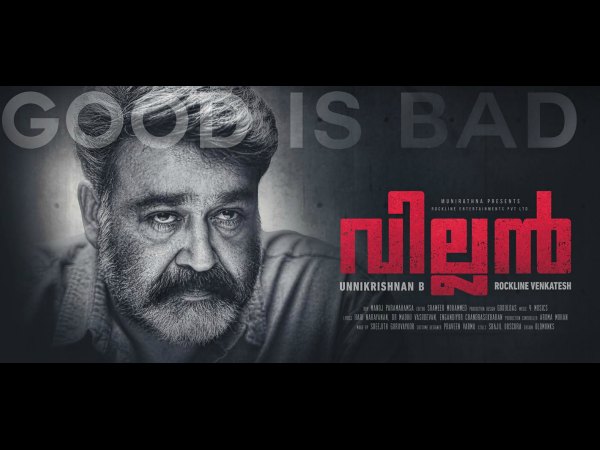 വില്ലനായി വിശാല്