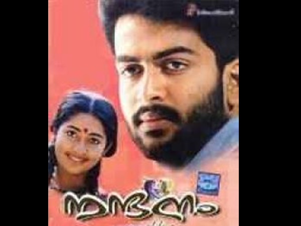 നന്ദനം