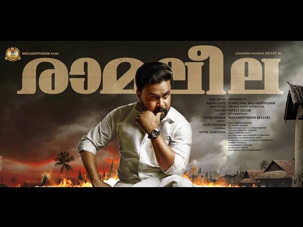 ദിലീപിനെ അനുകൂലിച്ചവരുടെ അവസ്ഥ