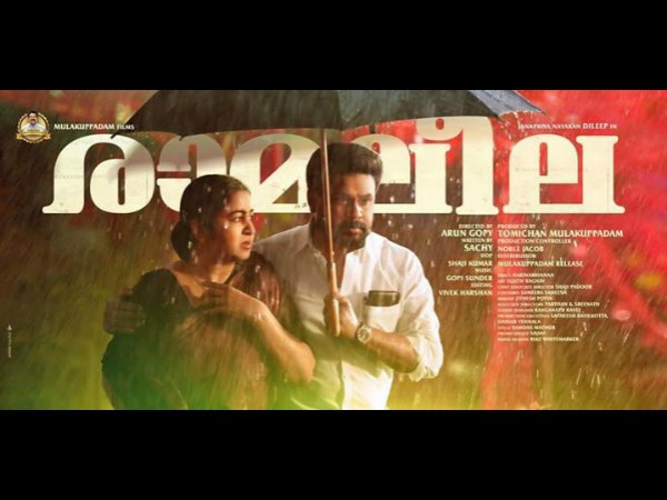 ബിഗ് ബജറ്റ് ചിത്രം