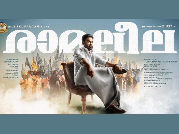 റിലീസുകള് മാറ്റി