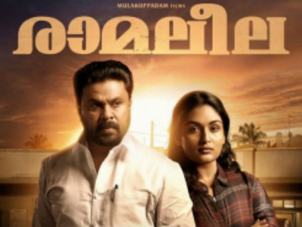 പൂജ അവധിക്ക്
