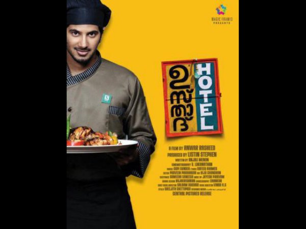 ഉസ്താദ് ഹോട്ടല് കന്നടയിലേക്ക്