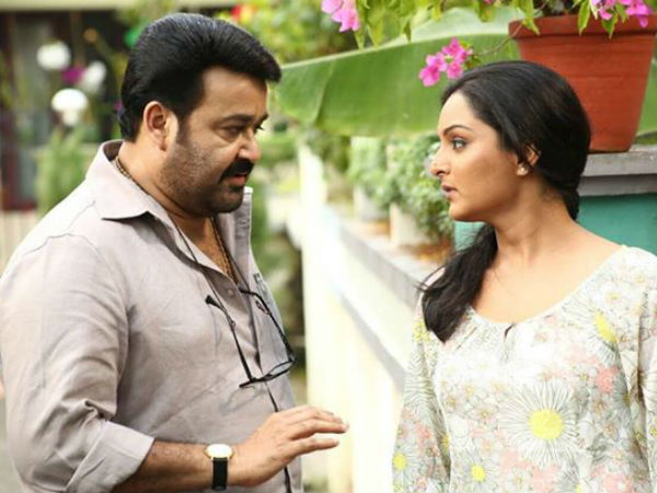 മോഹന്ലാലിനെ വിളിക്കുന്ന പേര്