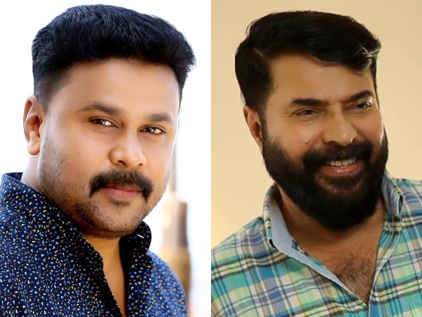 ദിലീപും മമ്മൂട്ടിയും