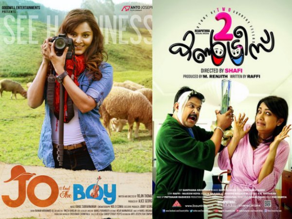 നേരത്തെയും ഒരുമിച്ചെത്തിയിരുന്നു