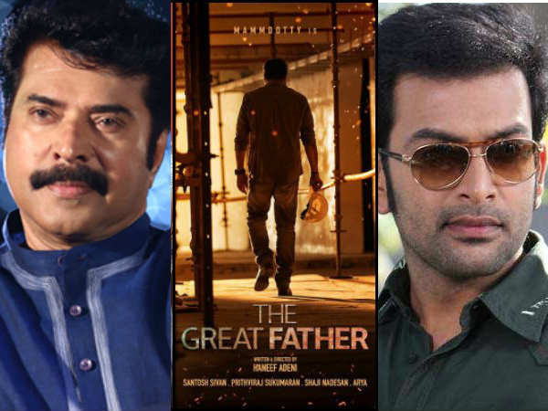 ദ ഗ്രേറ്റ് ഫാദര്