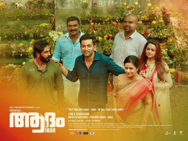 നാല് വര്ഷത്തെ പ്രയത്നം
