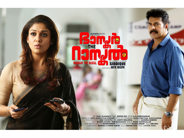 ഭാസ്കര് ദ റാസ്കല്