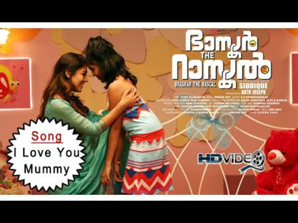 ആദ്യ മലയാള ഗാനം