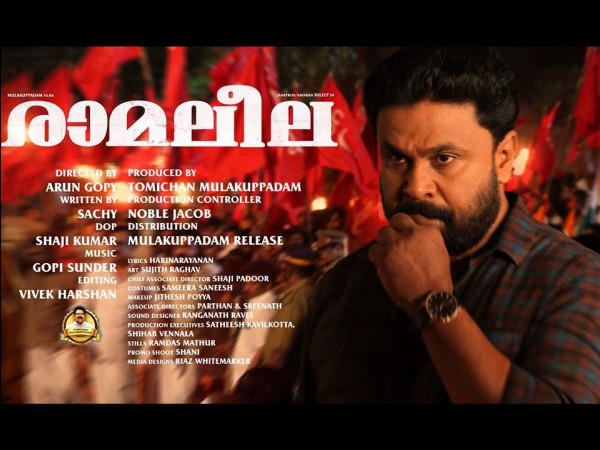 5 വര്ഷത്തെ അധ്വാനം