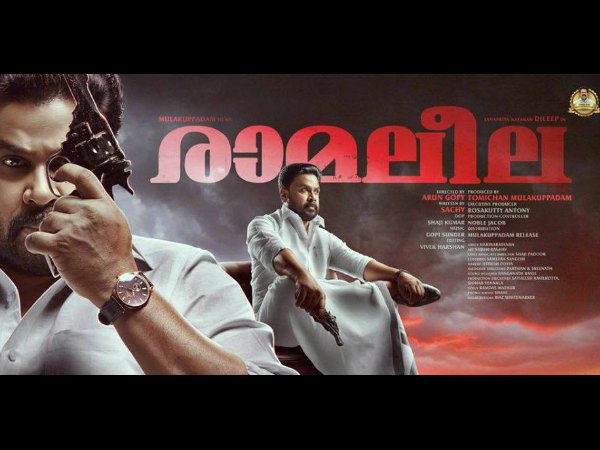 അസാമാന്യമായ ഒരു ക്ലൈമാക്സ്
