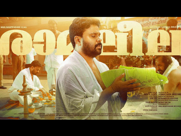 കേരളത്തില് മാത്രം
