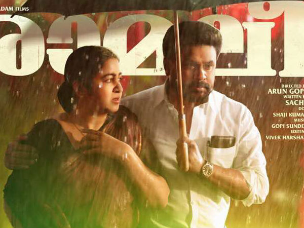 കൊച്ചില് രാമലീലയ്ക്കൊപ്പം