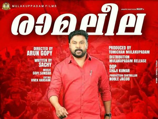 ആര് നേടും?