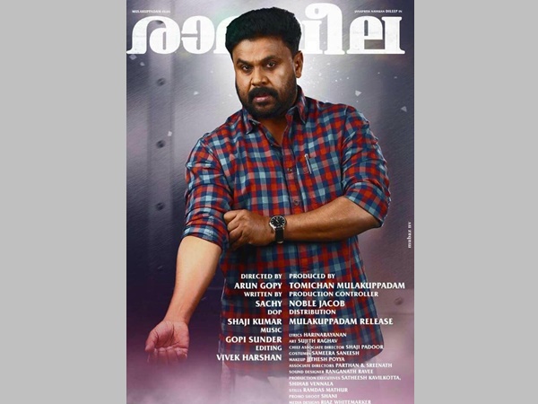 ramaleela ramaleela