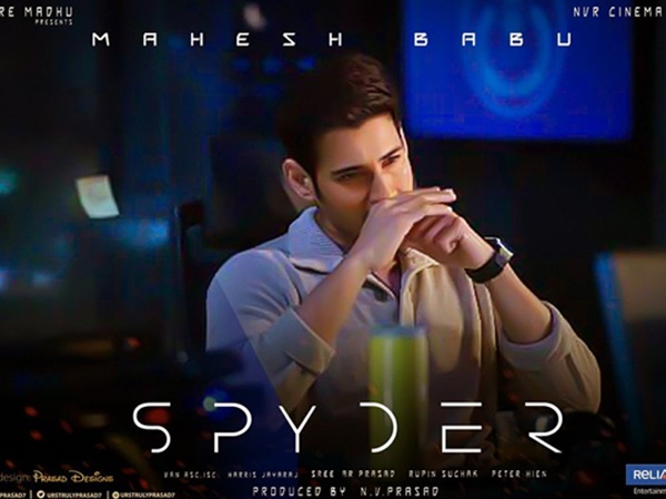 spyder spyder