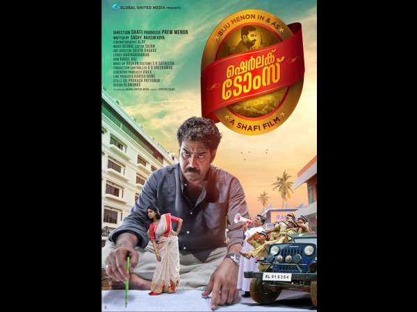 കോമഡി കൊണ്ട് സന്പന്നമായ ചിത്രം
