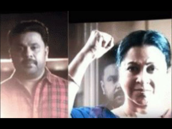 ലീക്കായ രംഗം