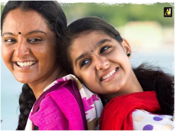 ആ ഭാഷയ്ക്ക് പിന്നില്