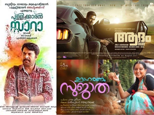 തിയേറ്ററില് നിന്നും സിനിമകള് വലിക്കുന്നു