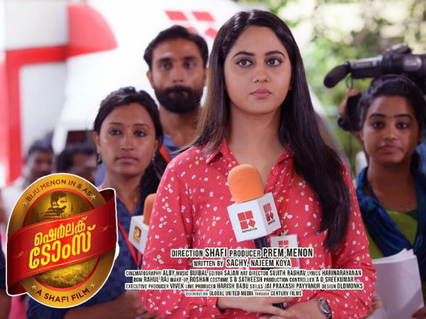 ഷെര്ലക് ടോംസ്
