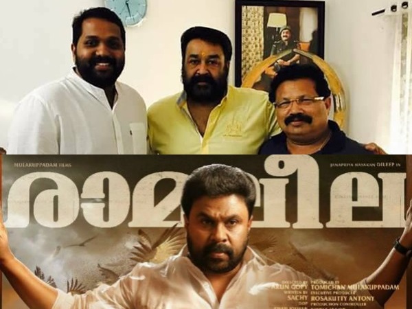 മോഹന്ലാലിനെ സമീപിച്ചു