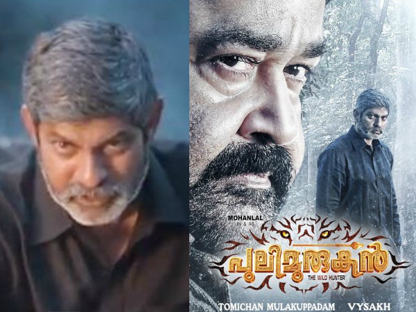 പുലിമുരുകന്