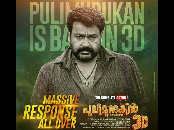 ഗിന്നസ് റെക്കോര്ഡ്