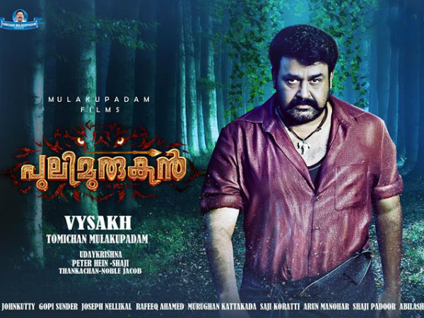 കേരളത്തിന് പുറത്തും ഹിറ്റ്