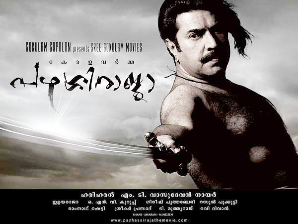 മമ്മൂട്ടിയുടെ സിനിമകള്