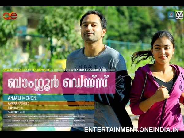 കല്പ്പനയുടെ കഥാപാത്രം