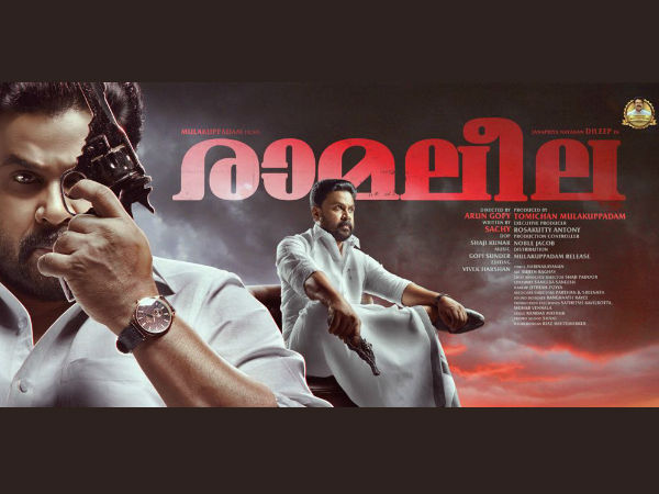 മാതൃഭൂമിയുടെ പ്രതികാരം