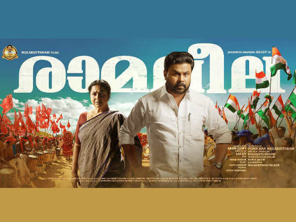 സച്ചിയുടെ തിരക്കഥ