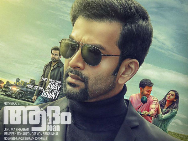 ഫോക്കസ് കിട്ടിയില്ല