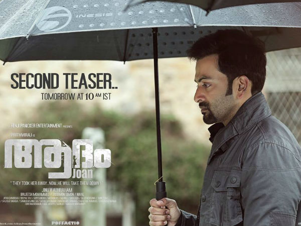 പൃഥ്വിയ്ക്ക് എല്ലാം അറിയാം