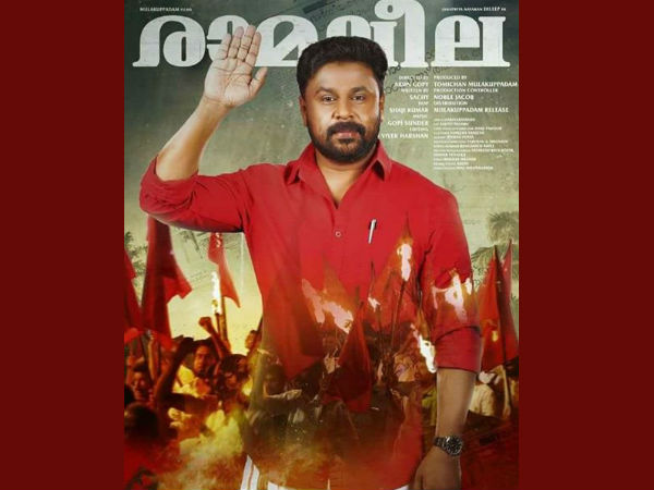 അപൂര്വ്വ റെക്കോര്ഡ്