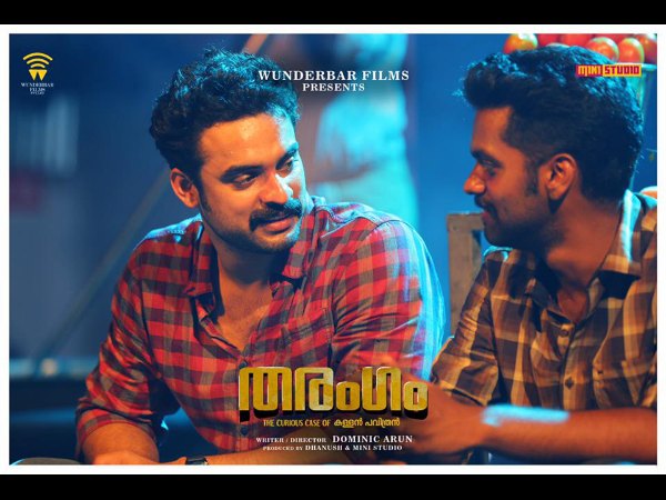 തിയറ്റര് വിടും