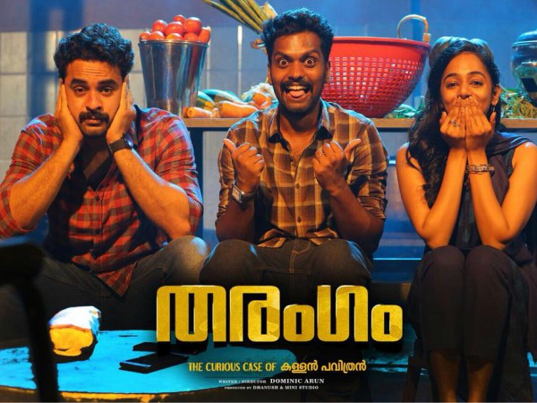 മൂക്കും കുത്തി വീണു