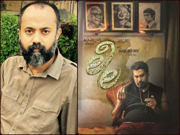 വെള്ളിത്തിരയില് എത്തിക്കാനായില്ല