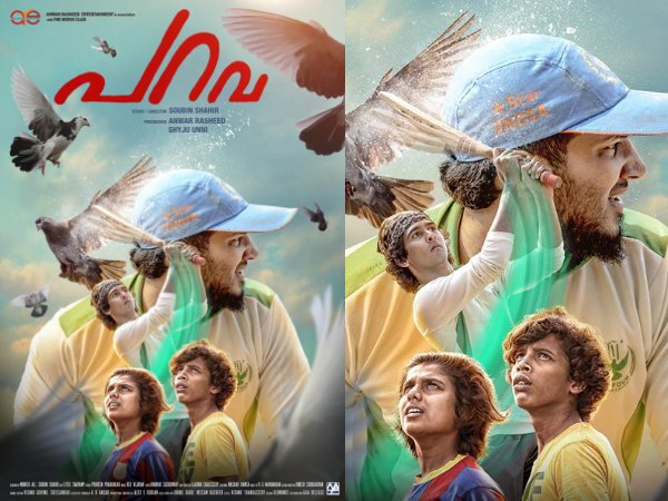 വിദേശത്തേക്കും