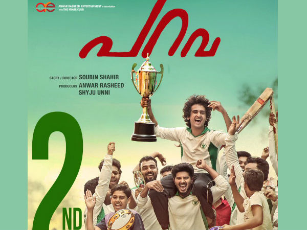 നിര്മാതാവായി അന്വര് റഷീദ്