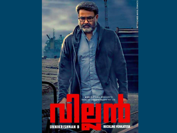 ആദ്യ ഷോ